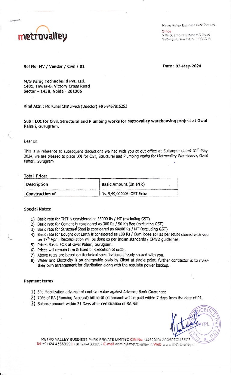 Work Order 17